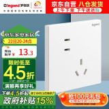 罗格朗（LEGRAND）开关插座面板 仕典/逸景玉兰白10A斜五孔墙壁插座 家用五孔单只装