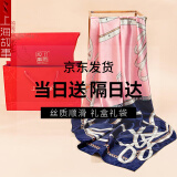 上海故事情人节520丝巾女士围巾礼盒披肩送长辈妈妈生日母亲节礼物 百搭饰带 粉蓝