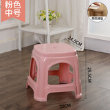 圣度朗加厚塑料凳子家用小凳子简约胶凳子客厅餐桌椅子茶几凳防滑小板凳 中号无盖-粉色 高29.5cm