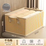 洁百纳衣服收纳箱家用衣柜宿舍放裤子衣物内衣分层筐棉麻布艺折叠整理盒 衣服收纳盒橘色-【50*44*32】