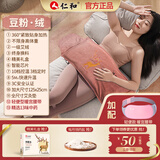 仁和海盐热敷包盐袋子电加热理疗肩颈中药热敷袋理疗袋盐袋粗盐热敷包理疗袋暖宫腰带艾灸艾草包腰部护腰膝盖 【橘粉色】加配 轻便款 暖宫腰带