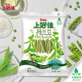 上好佳休闲零食薯片 多口味随意搭配组合零食办公室零食礼包 荷兰豆