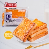 长乐香村抹酱烤片面包肉松岩烧酸奶巧克力芝士海苔学生营养早餐小包装整箱 乳酸菌酸奶味 10包/箱