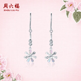 周六福（ZLF）圣诞礼物  铂金耳饰女款PT950时尚幻彩森花流苏耳坠 1.78g