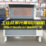31度激光切割机创客高校亚克力椴木板布料皮革毛毡数控雕刻机金属双色板pvc酒坛双头竹木广告刻章打标机 具体设备配置型号