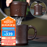 君礼轩紫砂杯宜兴手工四件套茶杯茶水分离功夫茶具礼盒装清风刻竹500ml