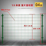 敏语铁网 铁丝网围栏防护网高速公路护栏网围山圈地果园防护 1.5 米高4毫米粗3米长加预埋立柱1根