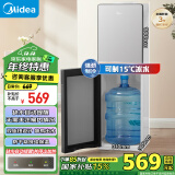 美的（Midea）饮水机 家用下置式制冷制热 客厅办公 桶装水烧水器不锈钢内胆快速加热YD1611S-X【制冷+制热】