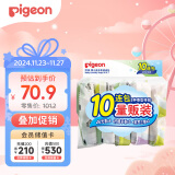 贝亲（Pigeon）儿童洗衣肥皂120g10连包 (阳光香*4 柠檬香*3 紫罗兰香*3 ) PL334