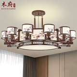 木府2025年新款新中式客厅吊灯仿古别墅大厅主灯宋代美学餐厅实木灯具 十二头黑胡桃色直径1460高300mm
