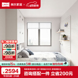 林氏家居榻榻米床储物床一体组合JJ1A榻榻米+衣柜+顶柜，1.5*1.9M