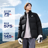 鸿星尔克驭光2.0|羽绒服男秋冬新款男女情侣防泼水休闲短款羽绒夹克外套 正黑 【女生建议拍小1-2码】 XL (170-175cm/130-140斤)