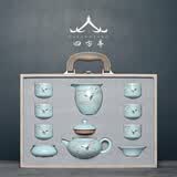 四方亭 汝窑茶具套装景德镇高档家用功夫盖碗中式高端茶壶轻奢整套礼盒 9头沐春壶套装-皮质礼盒