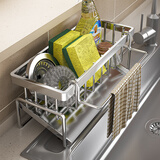 百露厨房置物架水槽抹布沥水架水龙头水池洗碗洗洁精钢丝球收纳架神器 厨房水槽置物架【有杆款不锈钢】