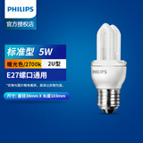 飞利浦U型节能灯2U3U吸顶筒灯灯泡大小螺口超亮家用E27E14白黄光  E27大螺口  2U5W黄光 其它
