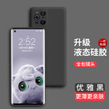 奶小鸭 适用oppo find x3手机壳 find x3 pro保护套男女款全包防摔超薄软壳硅胶 Find x3/x3 pro【优雅黑】镜头全包