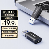 联想异能者USB3.0转Type-C转接头USB-C-OTG接USB充电器车载适用苹果iPadPro华为荣耀手机扩展坞