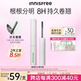 悦诗风吟（Innisfree）纤长卷翘睫毛膏根根分明自然持久防水防汗不晕染不脱妆不结块平价