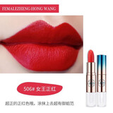 兰奕口红不沾杯不掉色防水持久保湿滋润素颜裸色显白减龄大牌女礼物 （兰奕506#）女王正红+口红雨衣