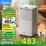 美的（Midea）除湿机/抽湿机 小海绵除湿机 除湿量12升/天  负离子除菌 家用轻音除湿器抽湿机CF12BD/N3-OQ1