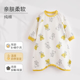 wua·wua婴儿衣服秋季宝宝睡袍夹棉防踢护肚夏季空调服睡衣睡袋秋冬连体衣 【四季 适宜20-28度】黄奶熊 90