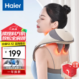 海尔（Haier）颈椎按摩器按摩披肩按摩仪颈椎肩颈斜方肌腰背腿部颈部按摩器按摩枕头生日礼物HHZ-J503Z（升级）