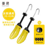 番易扩鞋器A1vap401-撑鞋器鞋撑男女通用皮鞋运动鞋鞋楦鞋撑子撑大器 女款低跟款2只