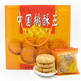 安牌中国桃酥王 乐平桃酥饼 1斤2斤3斤传统桃酥系列 安派桃酥零食礼盒 2斤装 超市同款