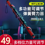 赫朗（HELANG） 臂力器男士手臂肌肉锻炼家用健身器材30KG训练器40公斤50压握臂力棒 力度可调节 20-40KG 初学者推荐