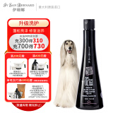 伊珊娜意大利进口ISB宠物沐浴露狗狗猫咪滋养柔顺 黑炫系列护毛素250ml