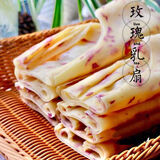 汉谯堂云南大理特产乳扇奶皮子新鲜手工真空烤乳扇网红美食小吃真空新鲜 玫瑰味 100克乳扇