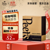 Peet's Coffee皮爷peets 低咖啡因迪克森少校挂耳滤泡式咖啡 深烘50g【新包装】