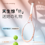 mbfish 网球拍复合碳素入门男女初学者成品带单人网球训练器拍包手胶 橘红色