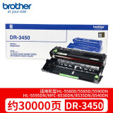 兄弟TN-3435/3485墨粉盒DR-3450打印机硒鼓8535  8540 5585 5590 原装DR-3450硒鼓（寿命约30000页）