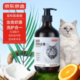 京东京造 宠物沐浴露猫用 氨基酸洗护合一低敏温和持久留香500ml