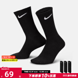 耐克（NIKE）男袜女袜 24新款训练透气短袜快干柔软休闲跑步健身运动nike袜子 SX7676-010/三双装 XL/28-30厘米/46-50码