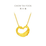 周大福爱心天鹅黄金项链吊坠(工费280)45cm约5.15g EOF1602母亲节礼物