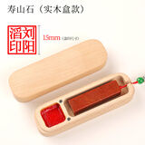 孔府印阁姓名印章定刻个人刻章寿山石刻字闲章私章篆刻名字盖章书法藏书国画印章送朋友教师学生用印方章