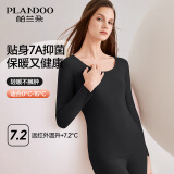 帕兰朵【24年秋季新品】阳离子薄款保暖内衣女士秋衣秋裤无痕保暖内衣女