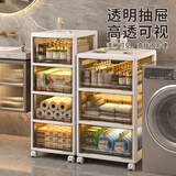 JEKO&JEKO卫生间置物架浴室抽屉式多层置物柜厕所马桶落地储物柜子边柜窄柜 透明白-带滑轮 3层 32cm 【防潮防尘 静音滑轮款】