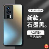 梦想可嘉 【AG磨砂】适用红米k60手机壳 k60/k60pro/k60冠军版保护套全包超薄磨砂硅胶防摔男女款 石墨黑