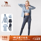 骆驼（CAMEL）瑜伽套装女健身运动服五件套YK2225L5493天水蓝M