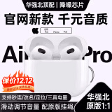 Viken【华强北18代顶配版】蓝牙耳机适用苹果无线Air双耳降噪iphone16/15/14/13入耳运动ios无线充五代  【原版全功能降噪版】滑动调音 【空间音頻+入耳检测+三真电量】