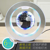 博通 磁悬浮地球仪 办公桌室摆件居家装饰创意礼品桌面摆件圣诞礼物 6寸O形黑色自转