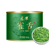 匠界雀舌绿茶新茶茶叶明前特级2025春茶贵州湄潭正宗浓香型罐装50g