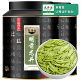 西湖说杭州龙井茶浓香型特级500g 2024明前绿茶罐装春茶新茶嫩芽送礼