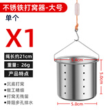 TAB不锈钢定点打窝器沉底投饵野钓筏钓自动远投钓鱼手定点打窝神器 不锈钢打窝器【大号1个】