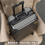 狄斯顿保罗 行李箱拉杆箱万向轮旅行箱时尚学生大容量铝框密码箱登机箱皮箱 深灰色 【黑色边框】+充电口+可坐人 22英寸
