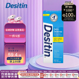 Desitin 宝宝护臀膏护臀霜屁屁霜 蓝色日常型  113g