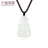 六福珠宝翡翠观音吊坠男女款玉挂坠配颈绳 总重约6.02克